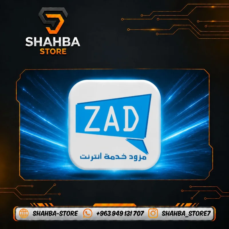 Zad