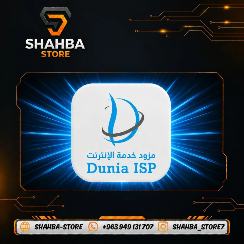 Dunia