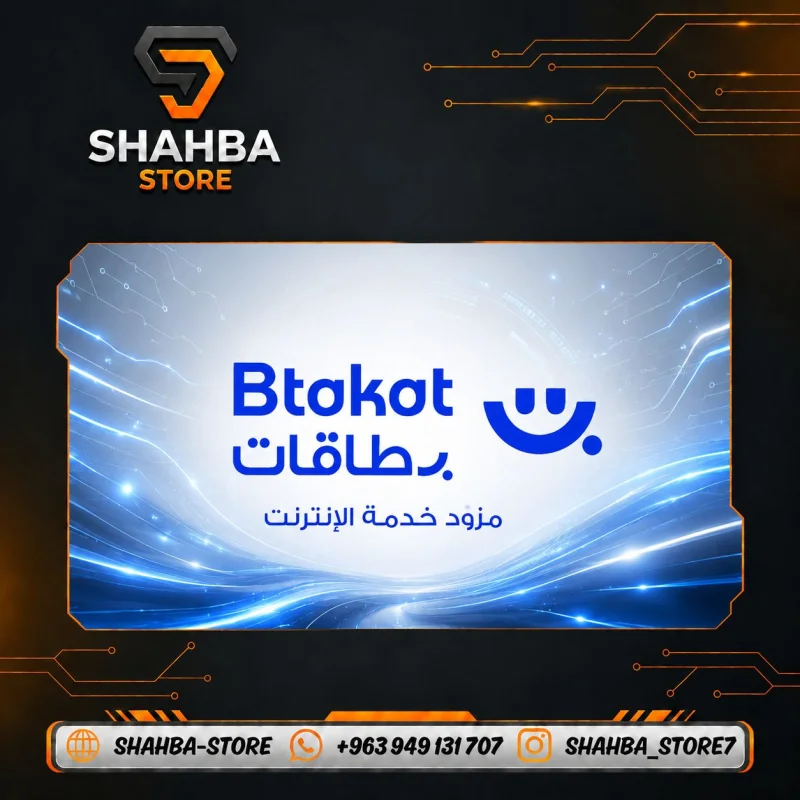 Btakat 2M