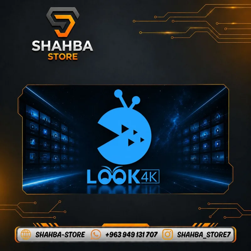 Look TV مدة سنة