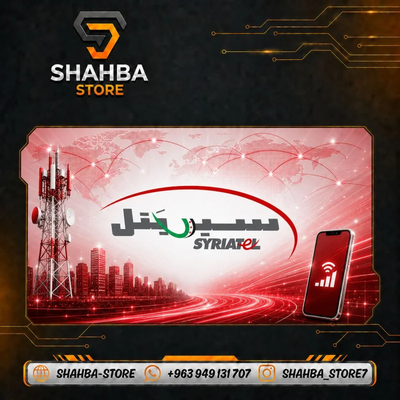 شحن رصيد سيريتل